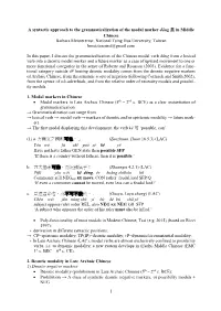 1 a Syntactic Approach to the Grammaticalization of the Modal Marker Dāng 當 in Middle Chinese Barbara Meisterernst, National