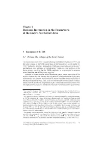 Regional Integration in the Framework of the Entire Post-Soviet Area