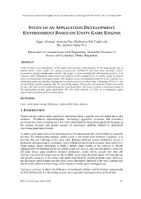 Study of an Application Development Environment Based on Unity Game Engine