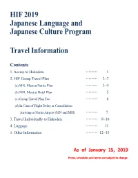 HIF 2019 Japanese Language and Japanese Culture Program Travel