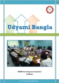 Udyog Samachar