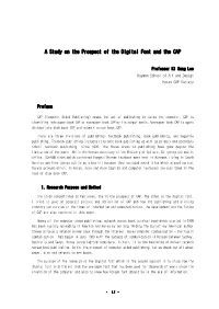 A Study on the Prospect of the Digital Font and the CAP