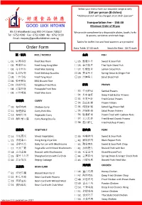 Order Form Extra Table: $7.00 Each Stools for Rent : $0.70 Each
