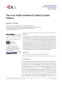 The Core Value and Moral Codes in Laoist Politics