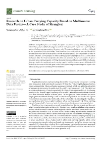 Research on Urban Carrying Capacity Based on Multisource Data Fusion—A Case Study of Shanghai
