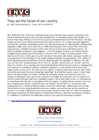 They Are the Future of Our Country by : INVC Team Published on : 18 Apr, 2017 03:34 PM IST