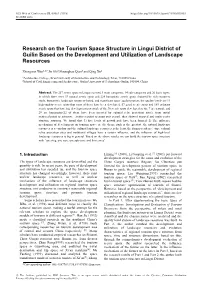 Research on the Tourism Space Structure in Lingui District of Guilin Based on the Development and Utilization of Landscape Resources