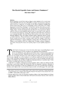 Jun'ichiro Shojithe Racial Equality Issue and Konoe Fumimaro