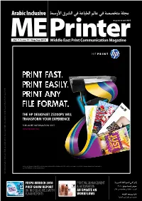 Print Fast. Print Any Print Easily. File Format