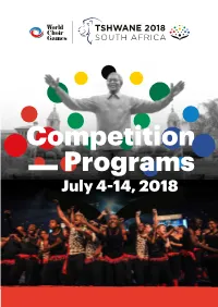 July 4-14, 2018 the Open Competition