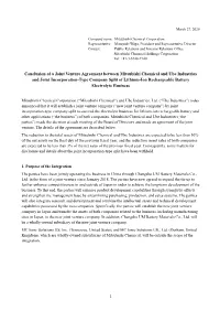 Mar. 27, 2020 Business Conclusion of a Joint Venture Agreement Between