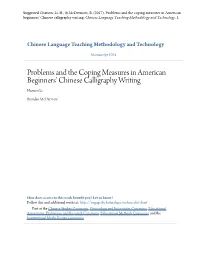 Problems and the Coping Measures in American Beginners' Chinese