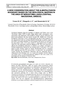 A New Consideration About the Almopia-Paikon Boundary Based on the Geological Mapping in the Area of Nerostoma-Lakka (Central Macedonia, Greece)