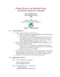 Psalm 70 — an Urgent SOS