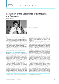 Mechanism of the Occurrence of Earthquakes and Tsunamis