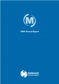 2006 Annual Report