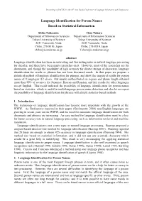 Language Identification for Person Names Based on Statistical Information