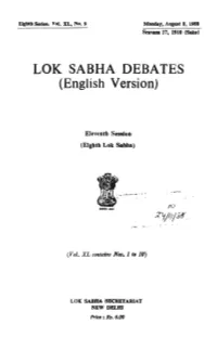 LOK SABHA DEBATES (English Version)