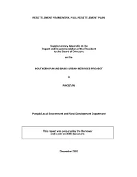 Punjab Basic Urban Services Project