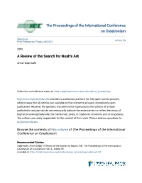 A Review of the Search for Noah's Ark