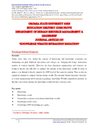 Oromia State University (Osu)