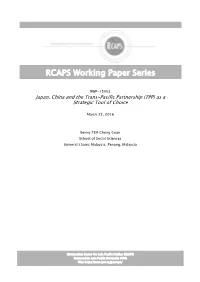 RCAPS Working Paper Series