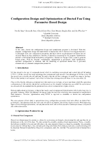 Configuration Design and Optimization of Ducted Fan Using Parameter Based Design