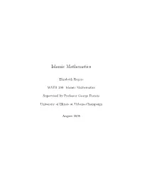 Islamic Mathematics