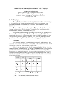 Standardization and Implementations of Thai Language