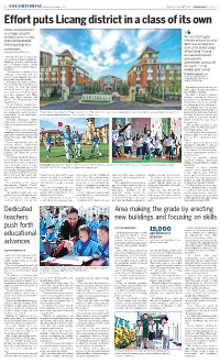 Effort Puts Licang District in a Class of Its