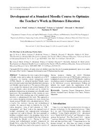 Development of a Standard Moodle Course to Optimize the Teacher's Work in Distance Education