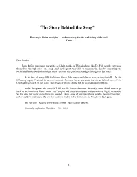 The Story Behind the Song*