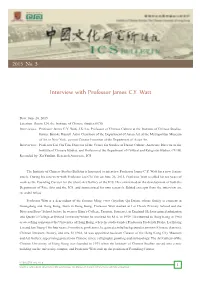 Interview with Professor James C.Y. Watt