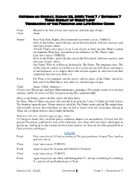 Sunday Orthros (PDF)