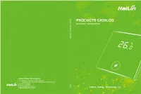 20171124-海林绿色厚本英文样本.Pdf