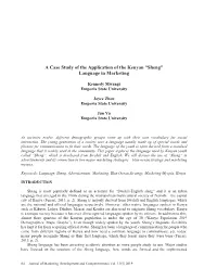 A Case Study of the Application of the Kenyan “Sheng” Language in Marketing