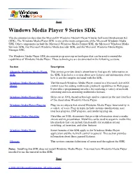 Windows Media Player 9 Series SDK