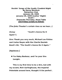 Tim Carter, and Dave Hagerman on “Keep on Smilin’” by Wet Willie