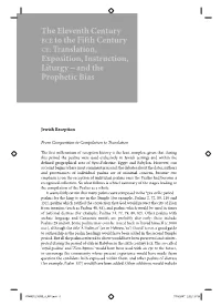 Translation, Exposition, Instruction, Liturgy – and the Prophetic Bias