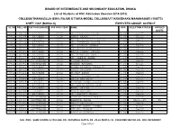 Board of Intermediate and Secondary Education, Dhaka