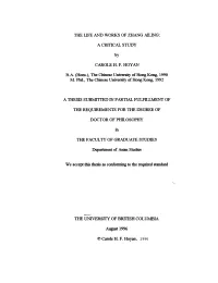 The Life and Works of Zhang Ailing