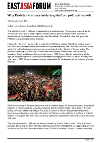 Why Pakistan's Army Stands to Gain from Political Turmoil