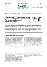 「TOKYO REAL UNDERGROUND」 Performance Program Announcement