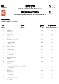 Crystal Reports Activex Designer