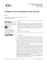 A Simple View on Revolution in the New Era*