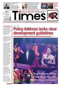 Policy Address Lacks Clear Development Guidelines