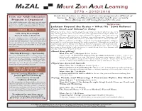 Mazal 15-16 Web Layout 1