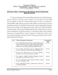 Minutes of 17Th MDB Meeting.Pdf