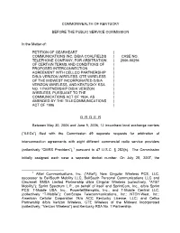 Commonwealth of Kentucky Before the Public Service