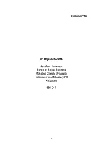 Dr. Rajesh Komath